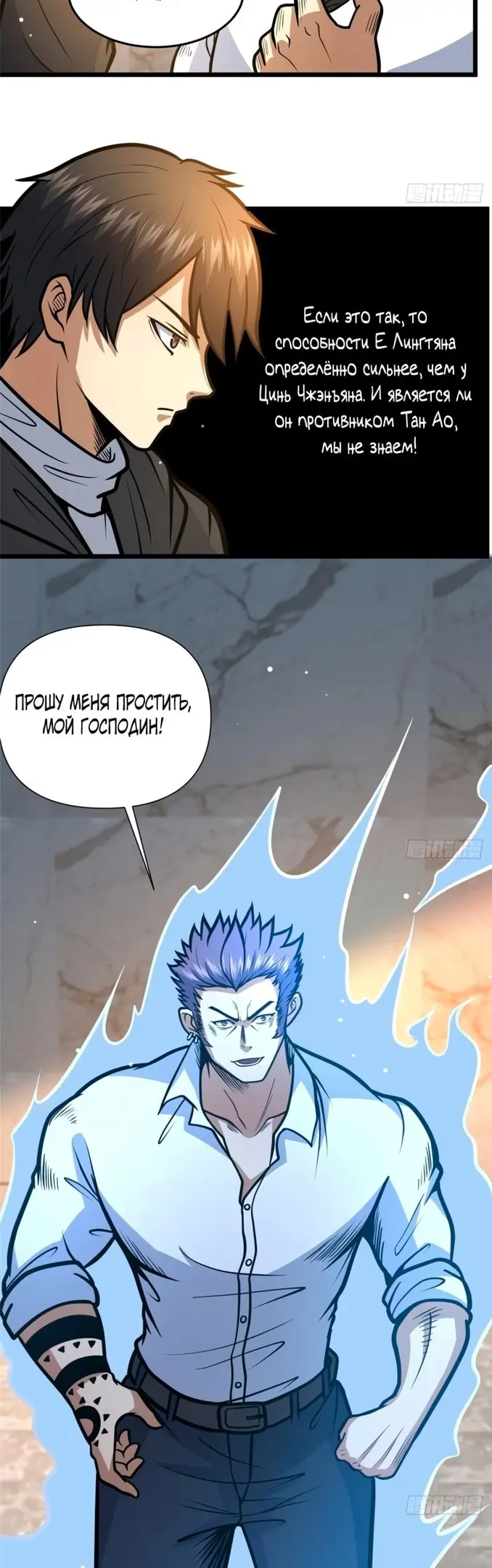 Страница 13