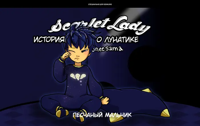 Страница 1
