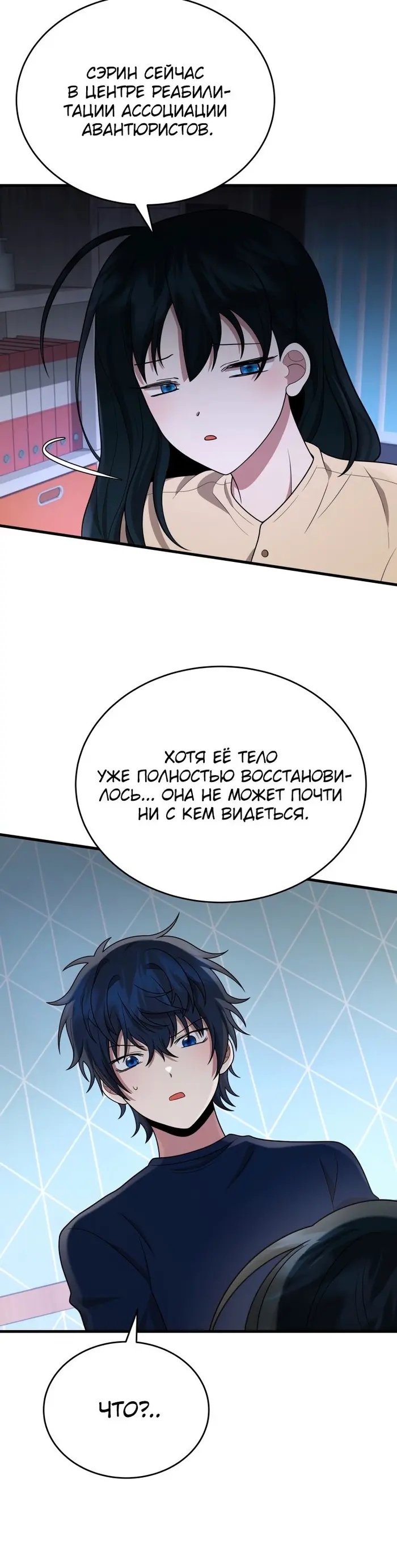 Страница 33