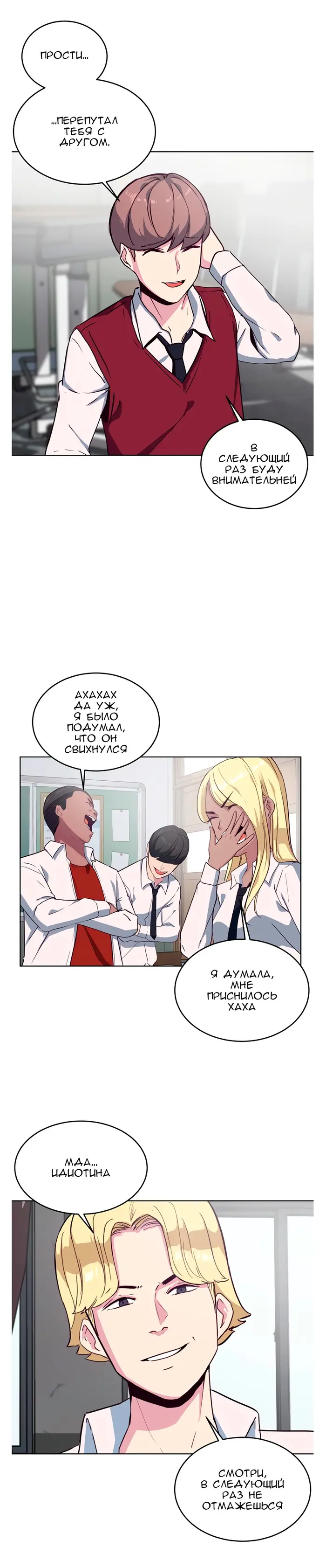 Страница 22
