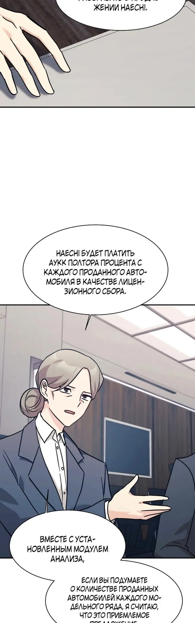 Страница 47