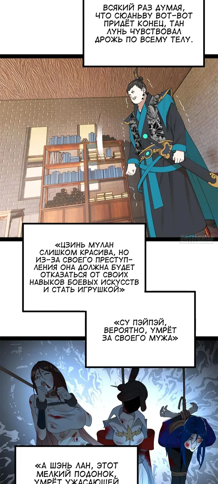 Страница 42