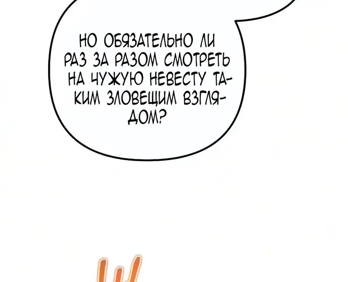 Страница 75