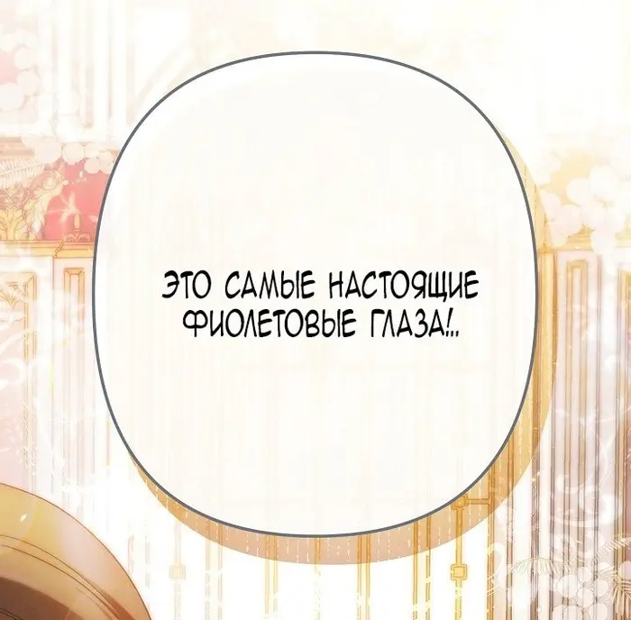 Страница 80