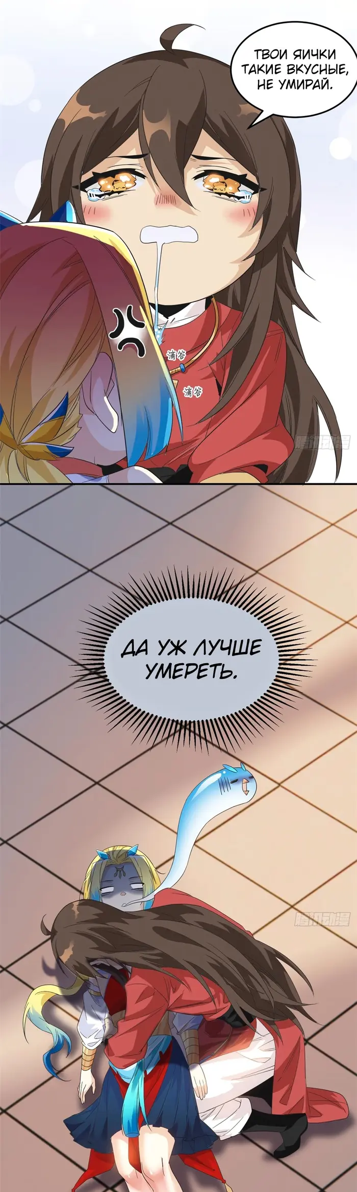 Страница 15
