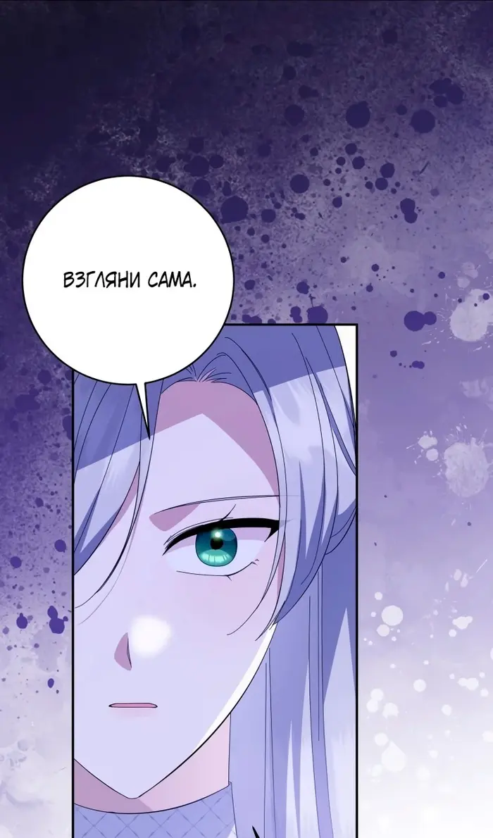 Страница 66