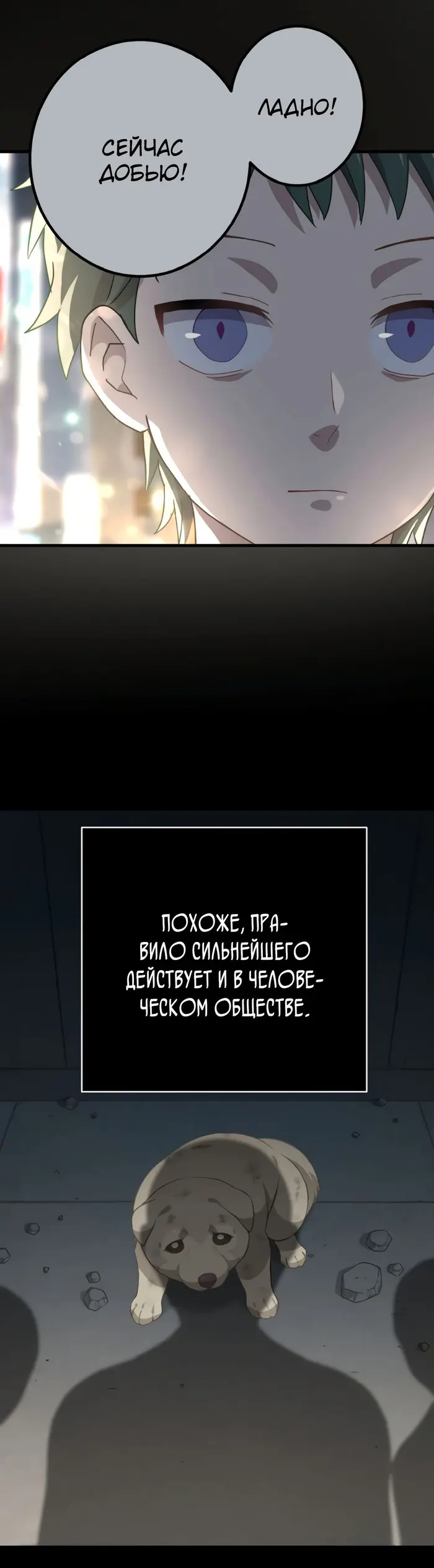 Страница 37