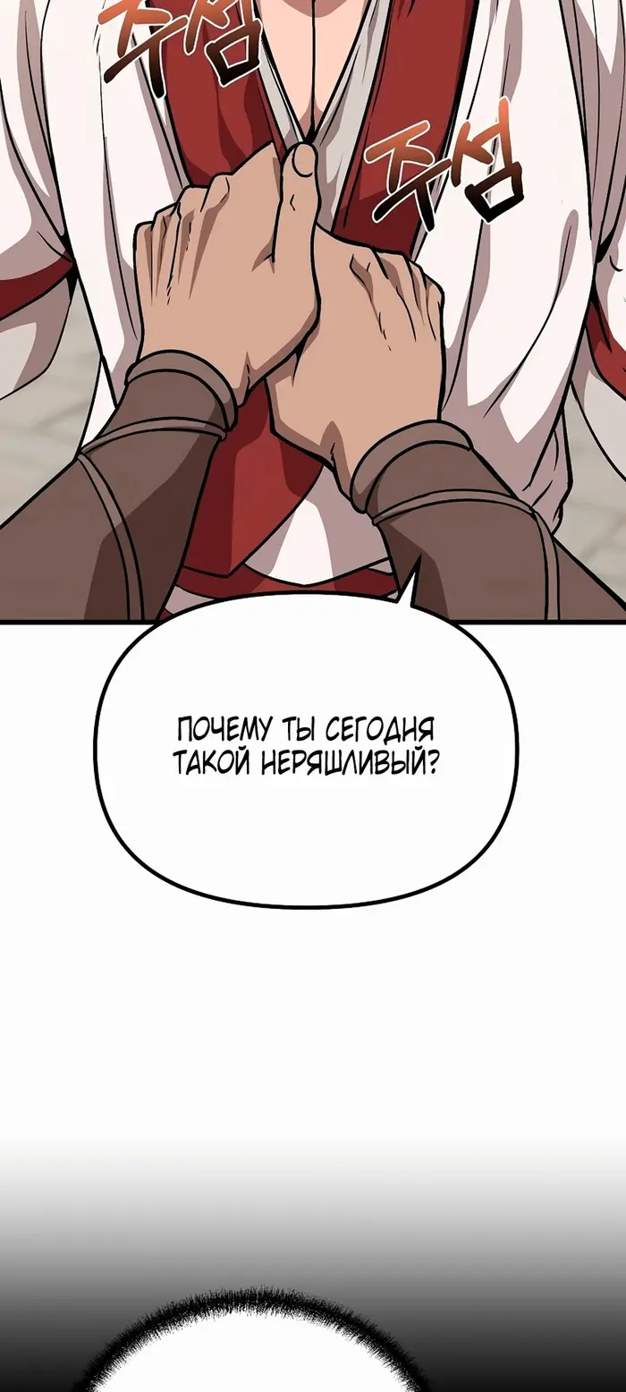 Страница 70