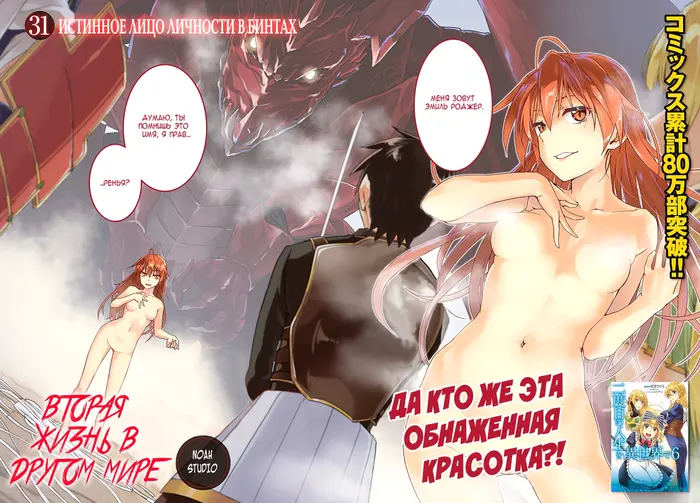 Страница 2
