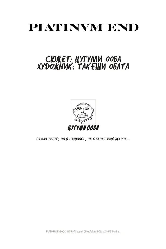 Страница 44