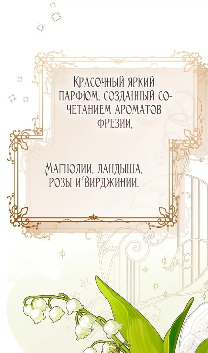 Страница 103