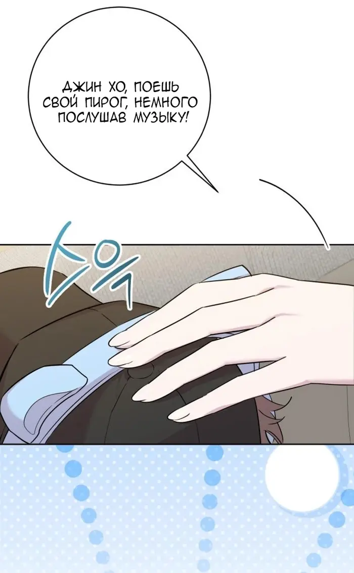 Страница 70
