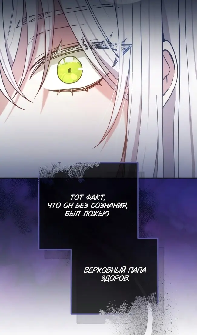 Страница 69