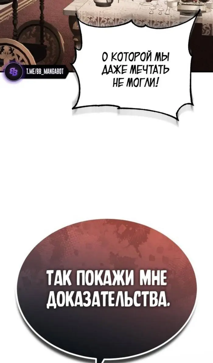 Страница 93