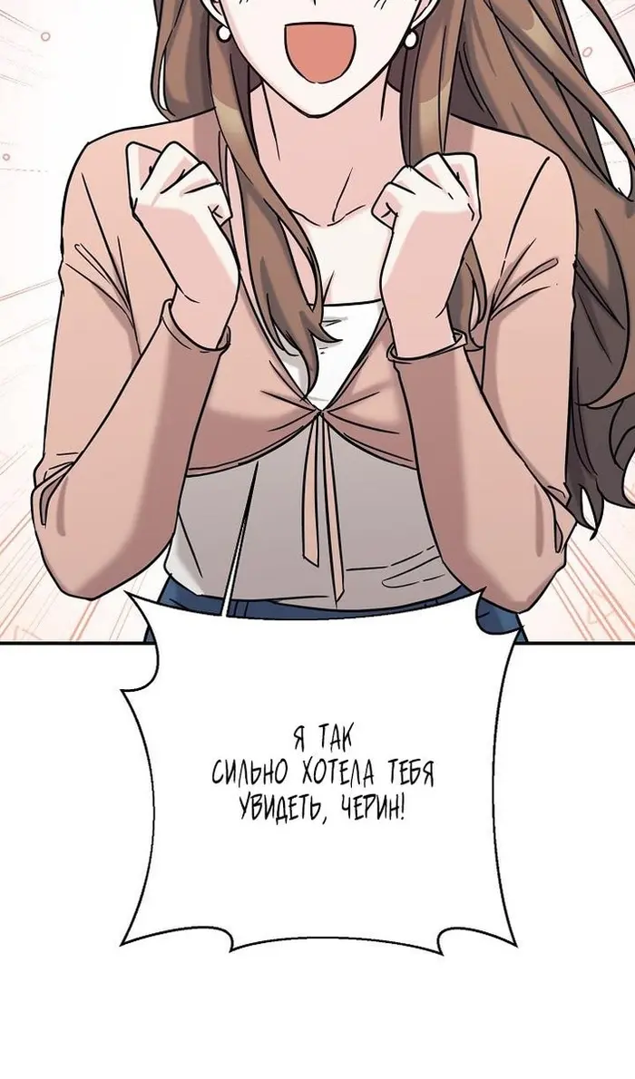 Страница 74