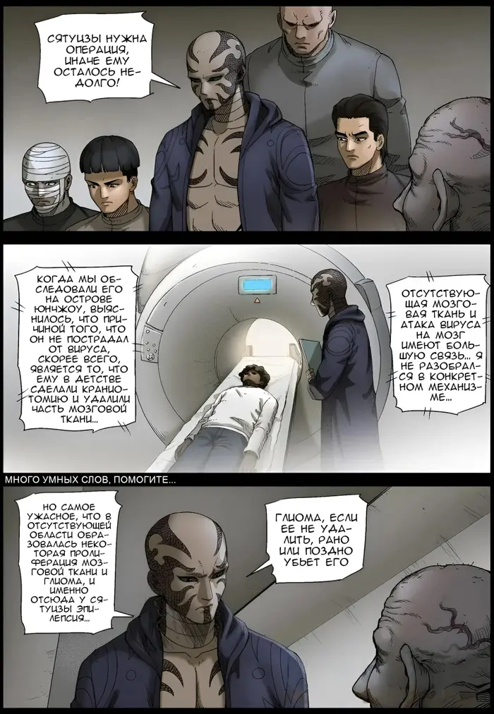 Страница 5