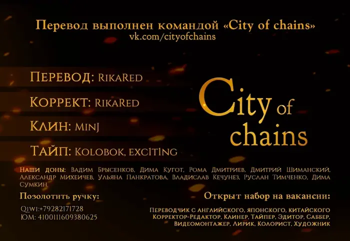 Страница 20