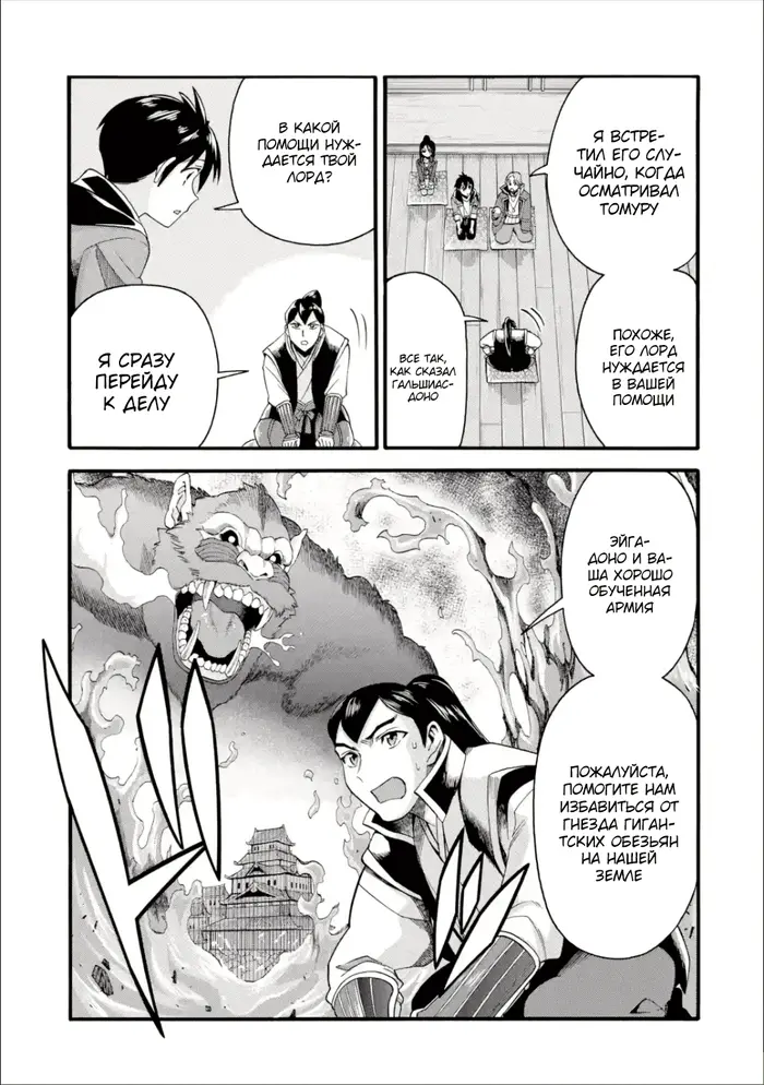 Страница 13