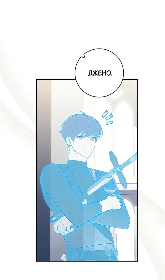 Страница 99