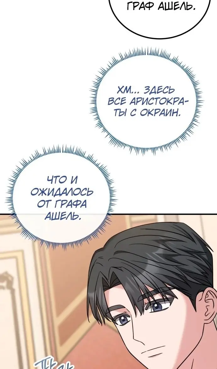 Страница 62
