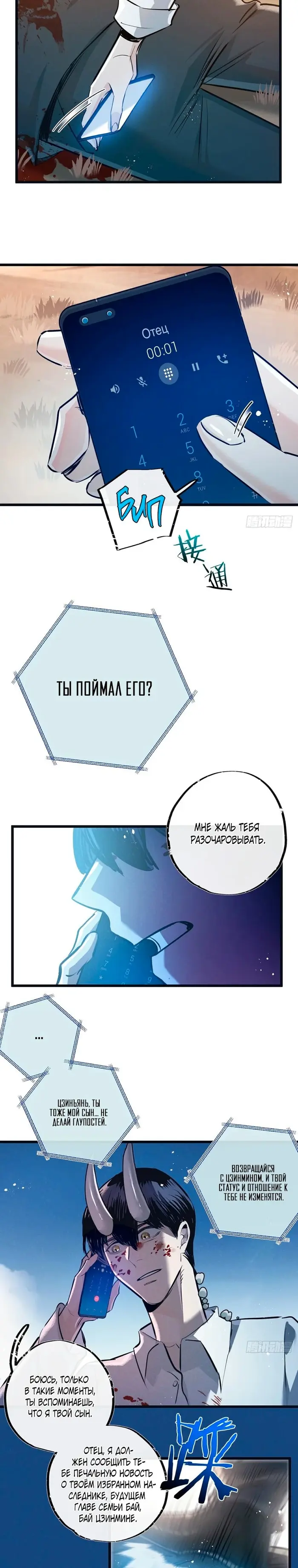 Страница 13