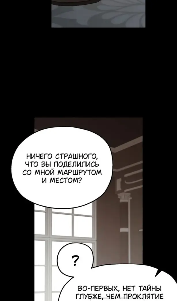 Страница 65