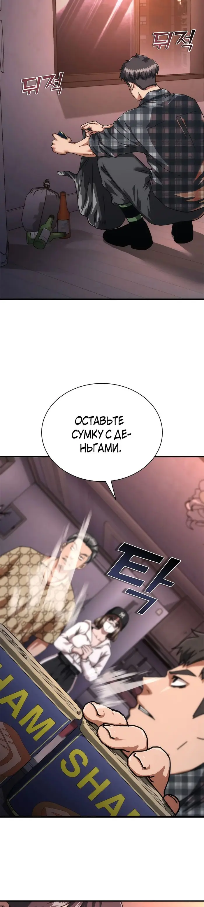 Страница 52