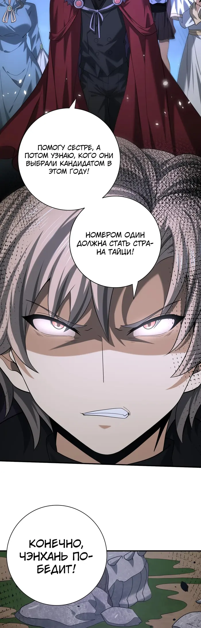 Страница 31