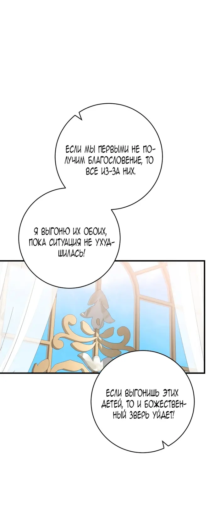 Страница 58