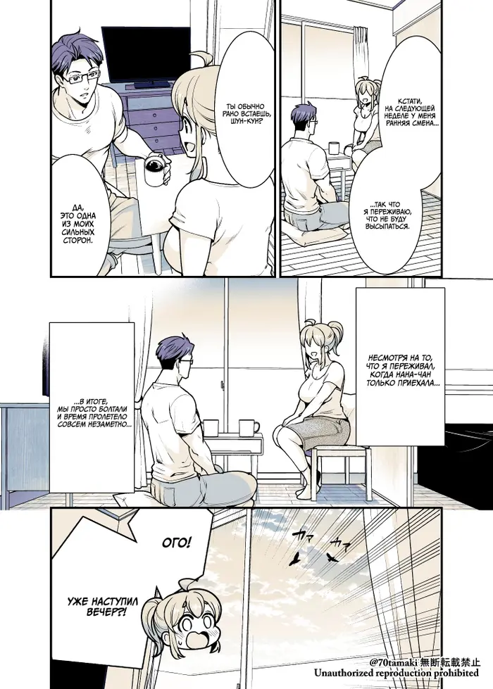 Страница 1