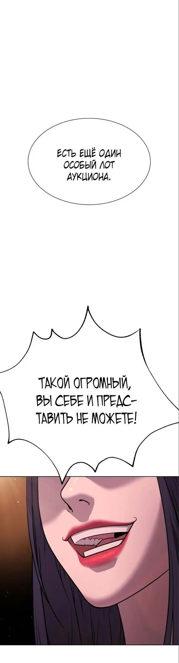 Страница 84