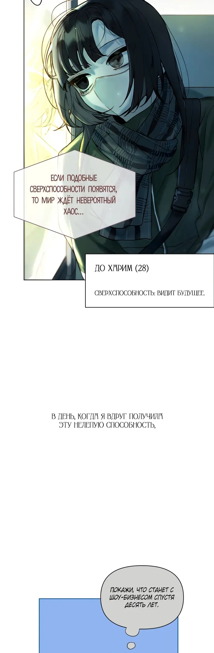 Страница 45