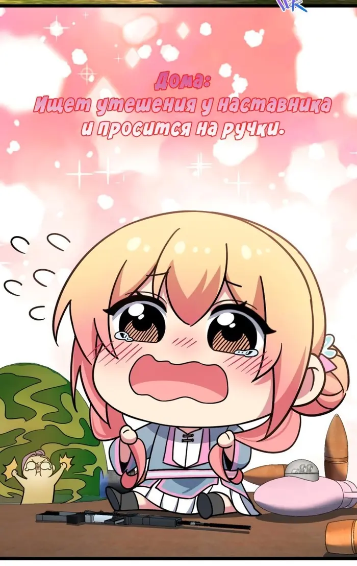 Страница 37