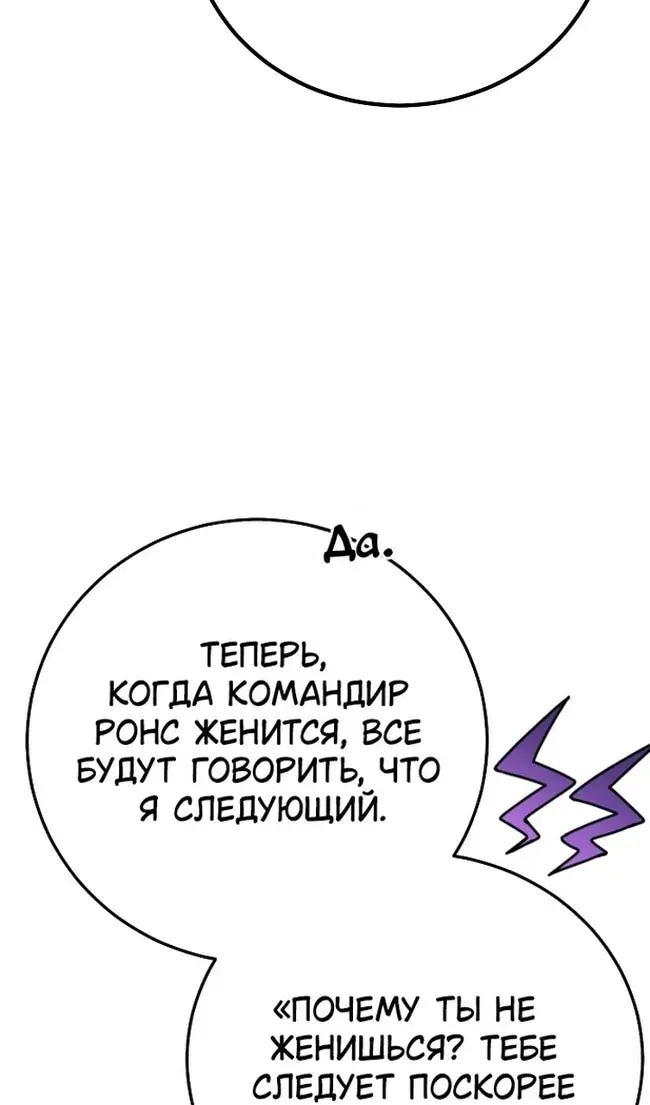 Страница 83