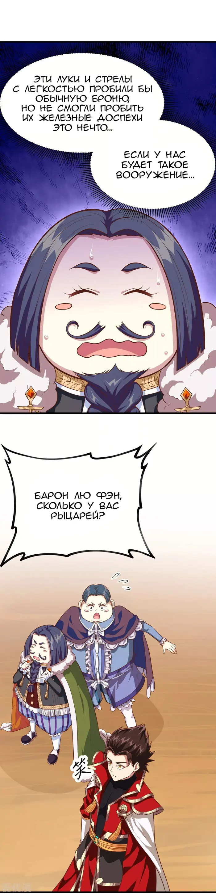 Страница 25