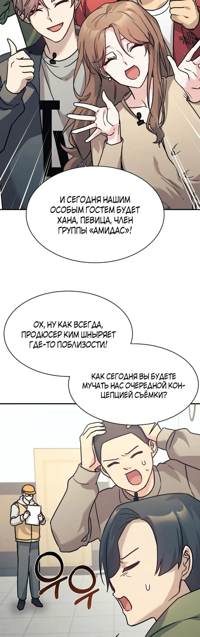 Страница 9