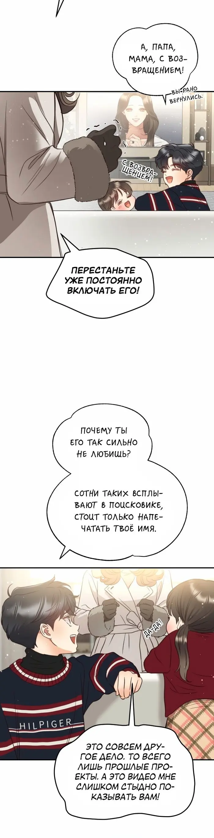Страница 31