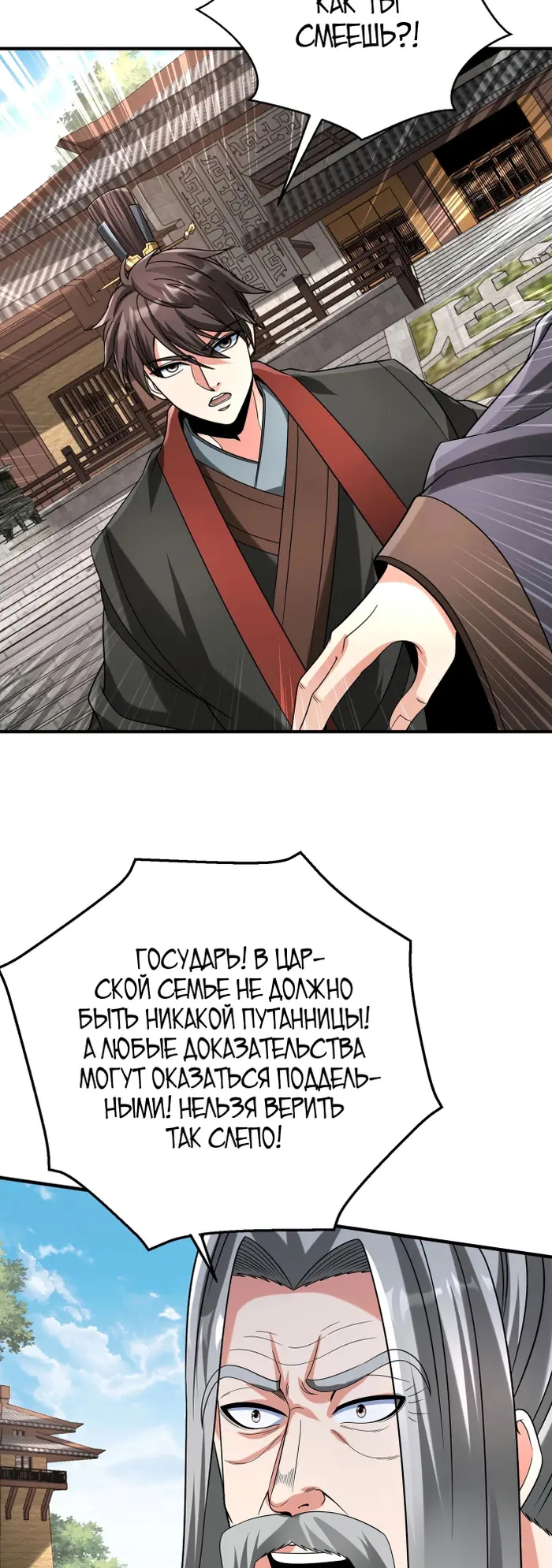 Страница 23