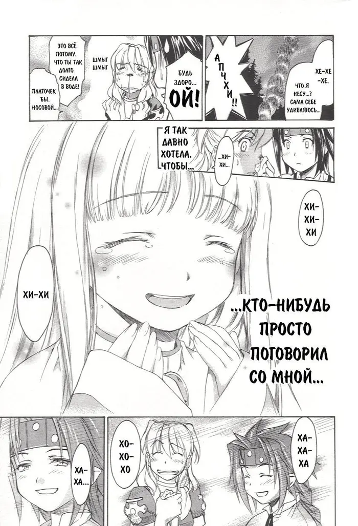 Страница 18