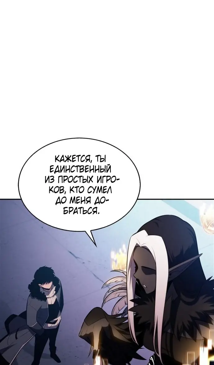 Страница 81
