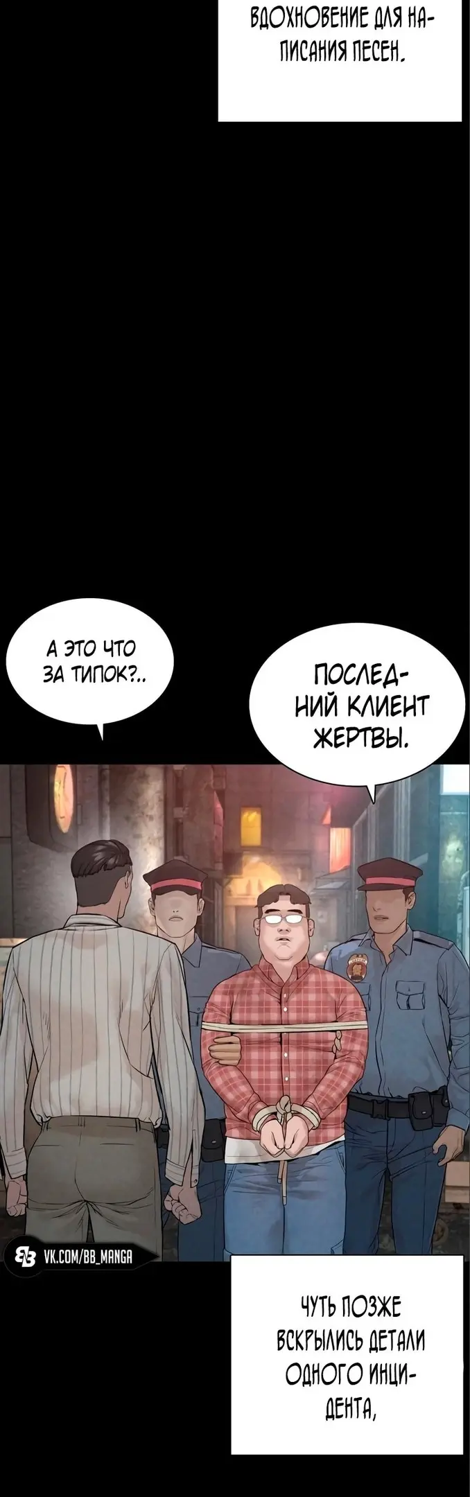 Страница 32
