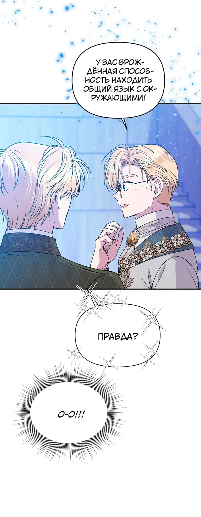 Страница 49