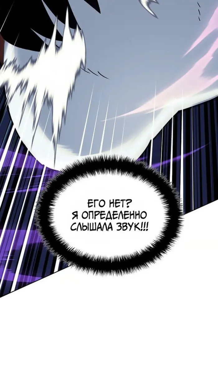 Страница 96