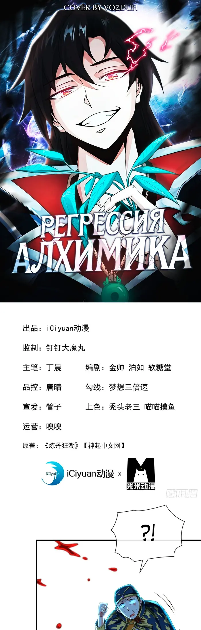 Страница 1