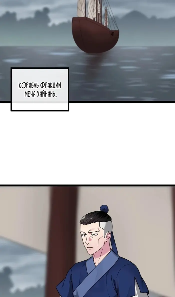 Страница 49