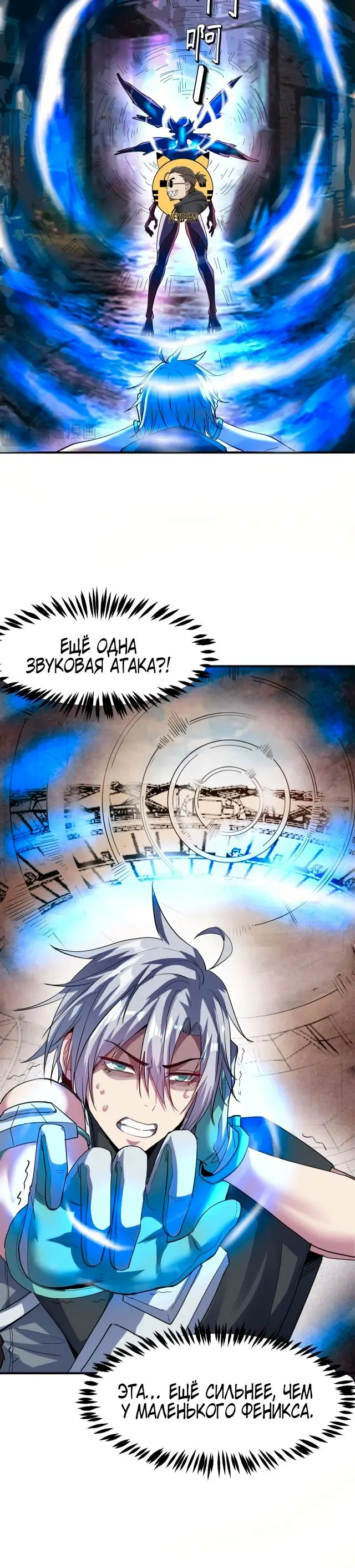 Страница 15