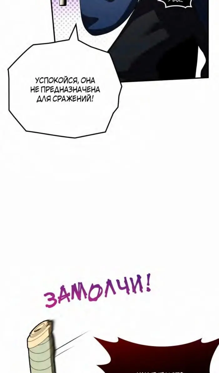 Страница 75