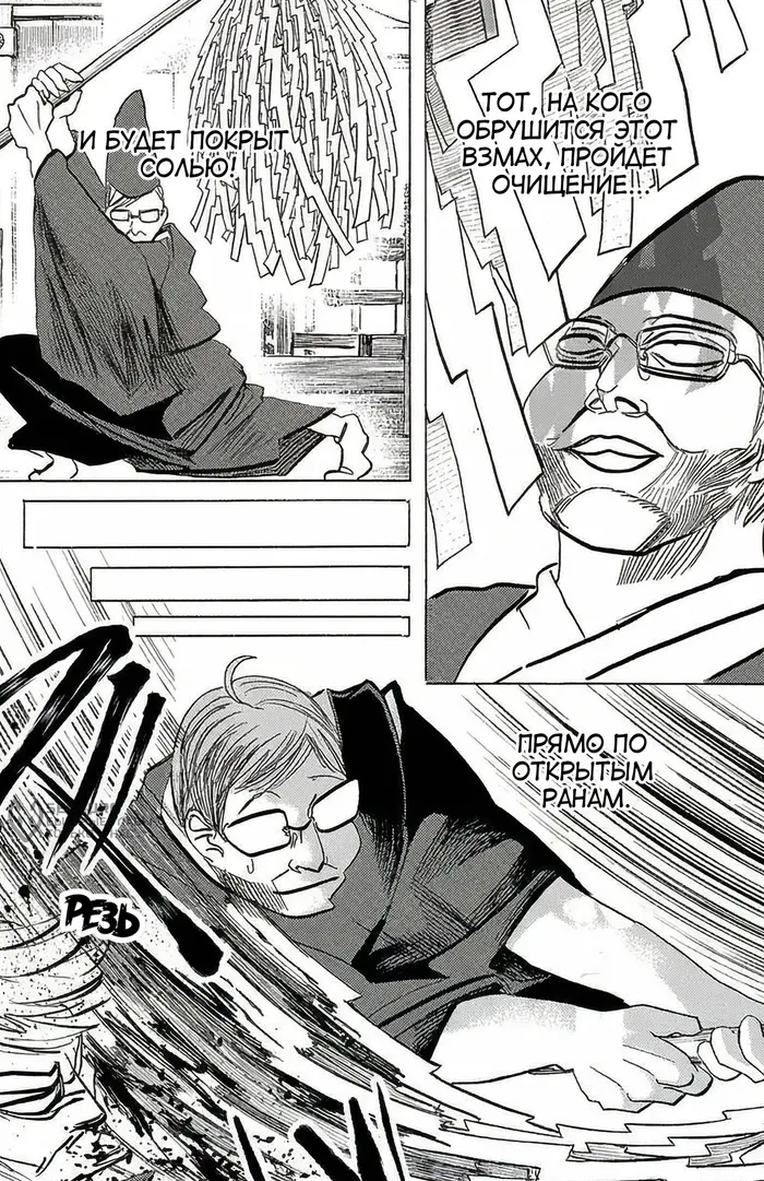 Страница 12