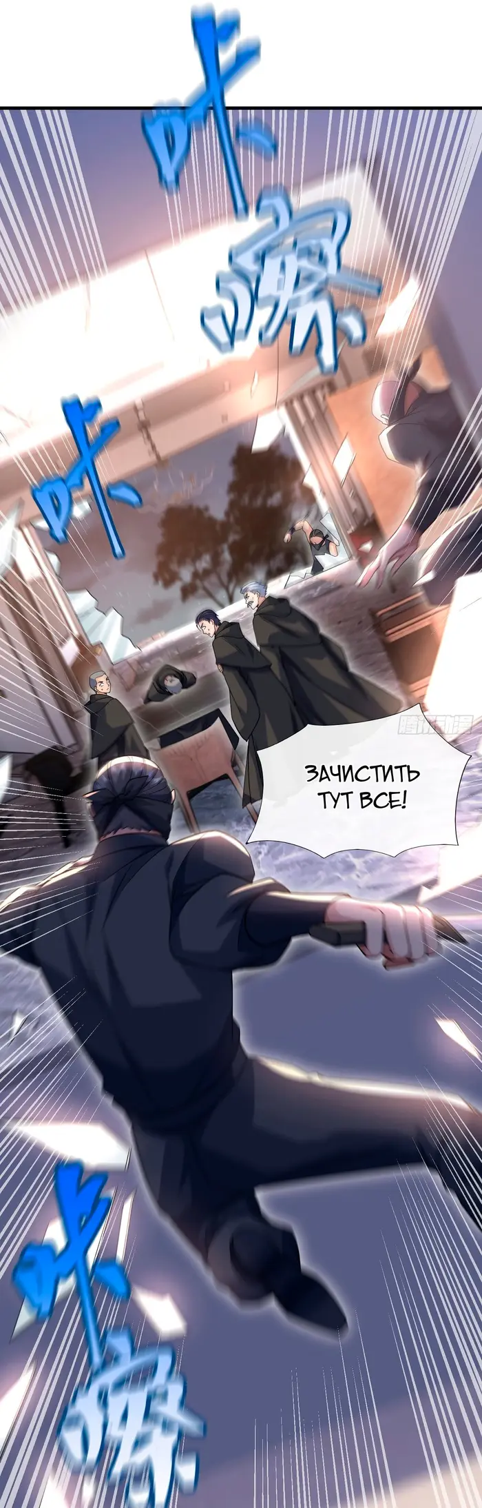 Страница 16