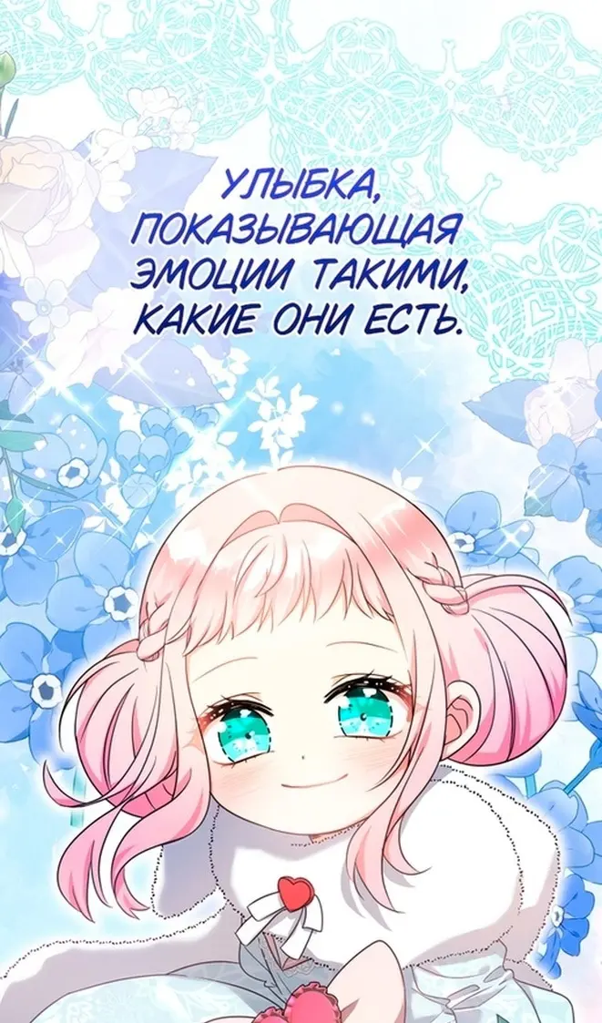 Страница 93